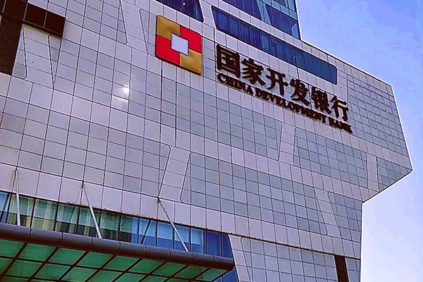 國家開發銀行安徽省分行配電房試驗維保項目